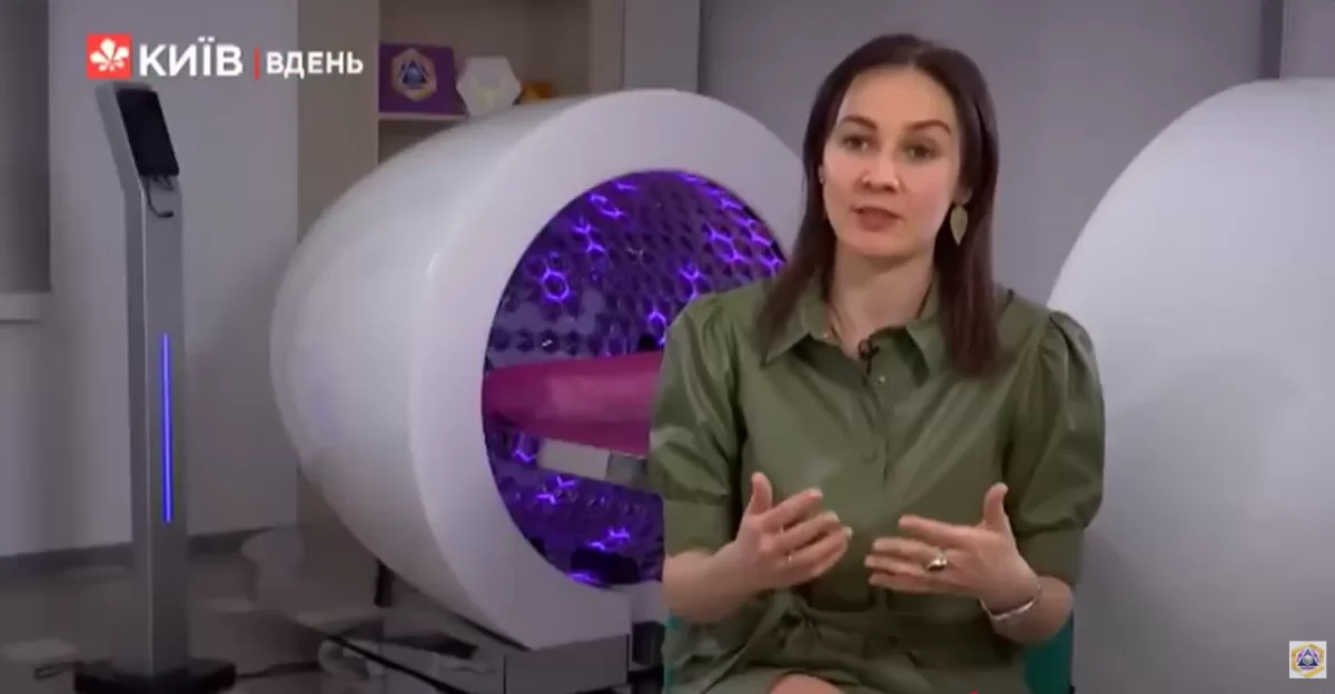 Капсула Здоров'я відчуття спокою і гармонії